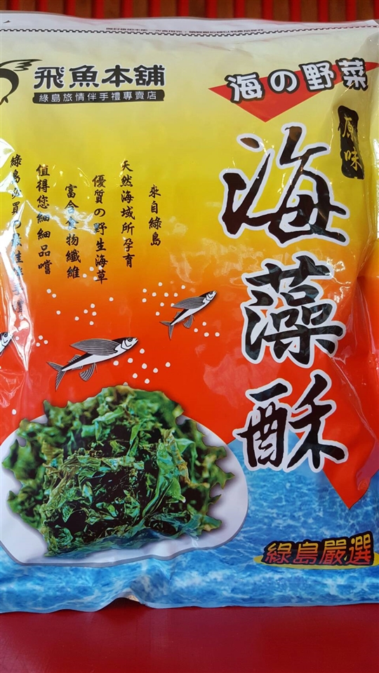 海藻酥(原味)