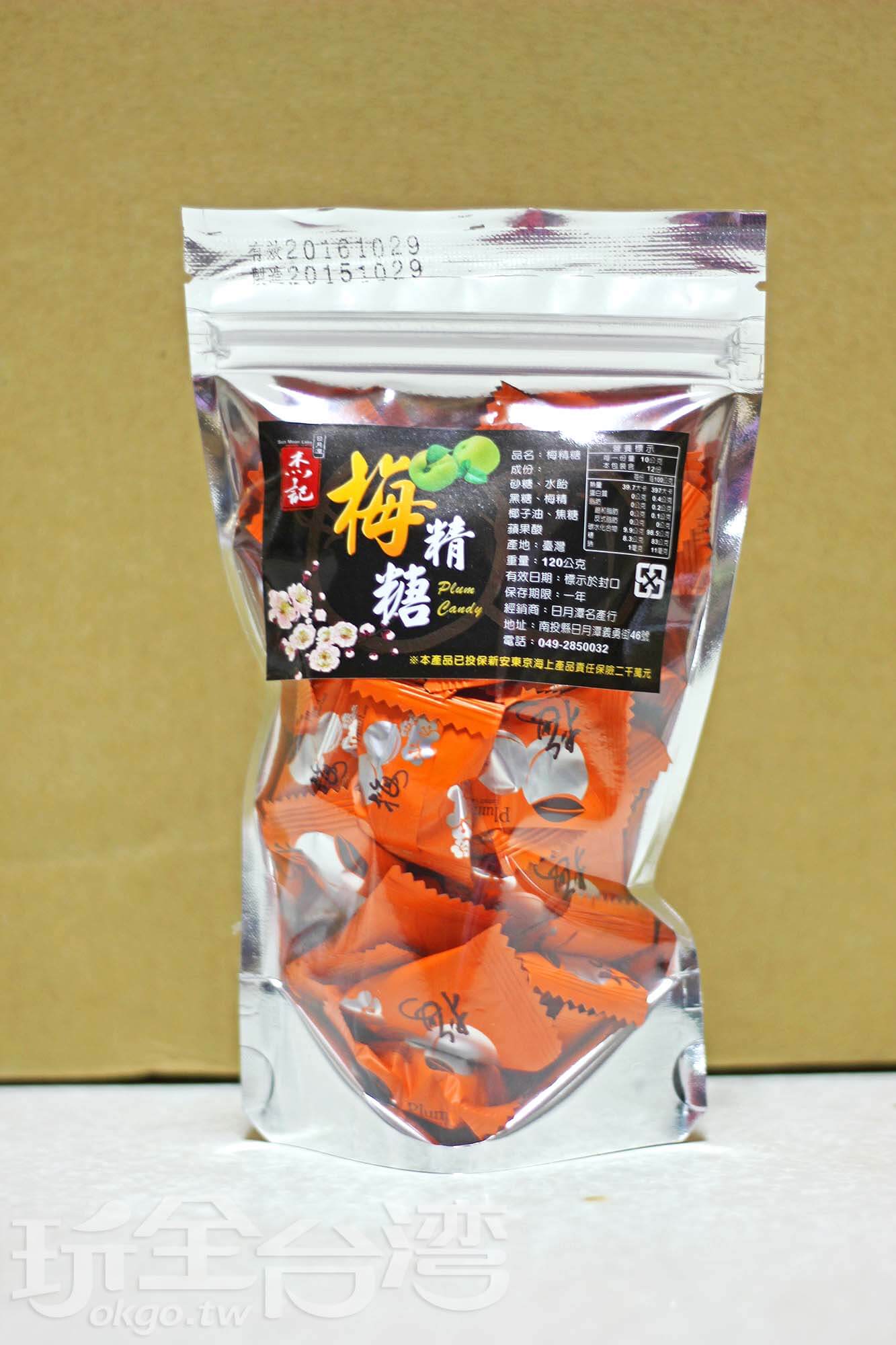 日月潭杰記名產行
