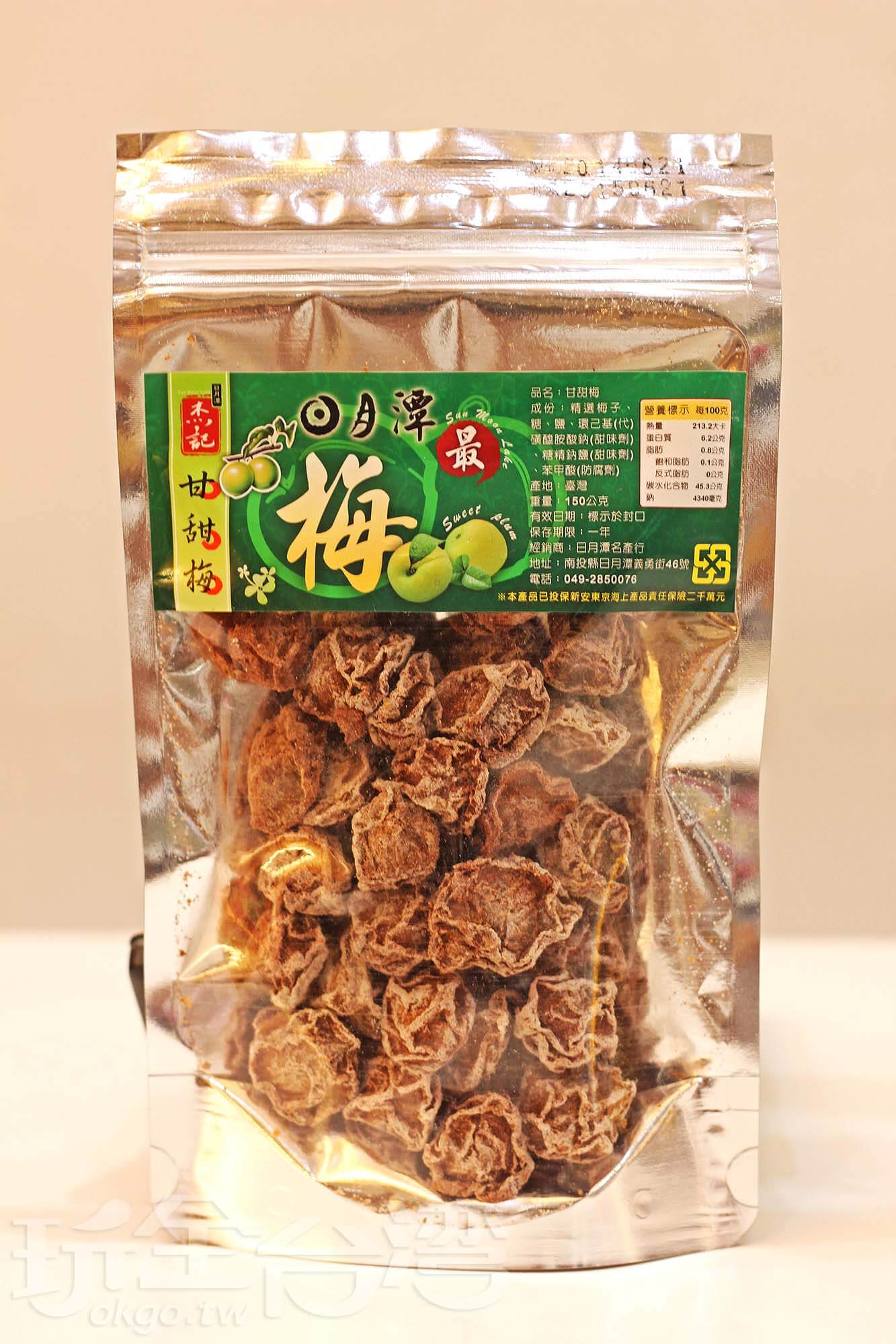 日月潭杰記名產行