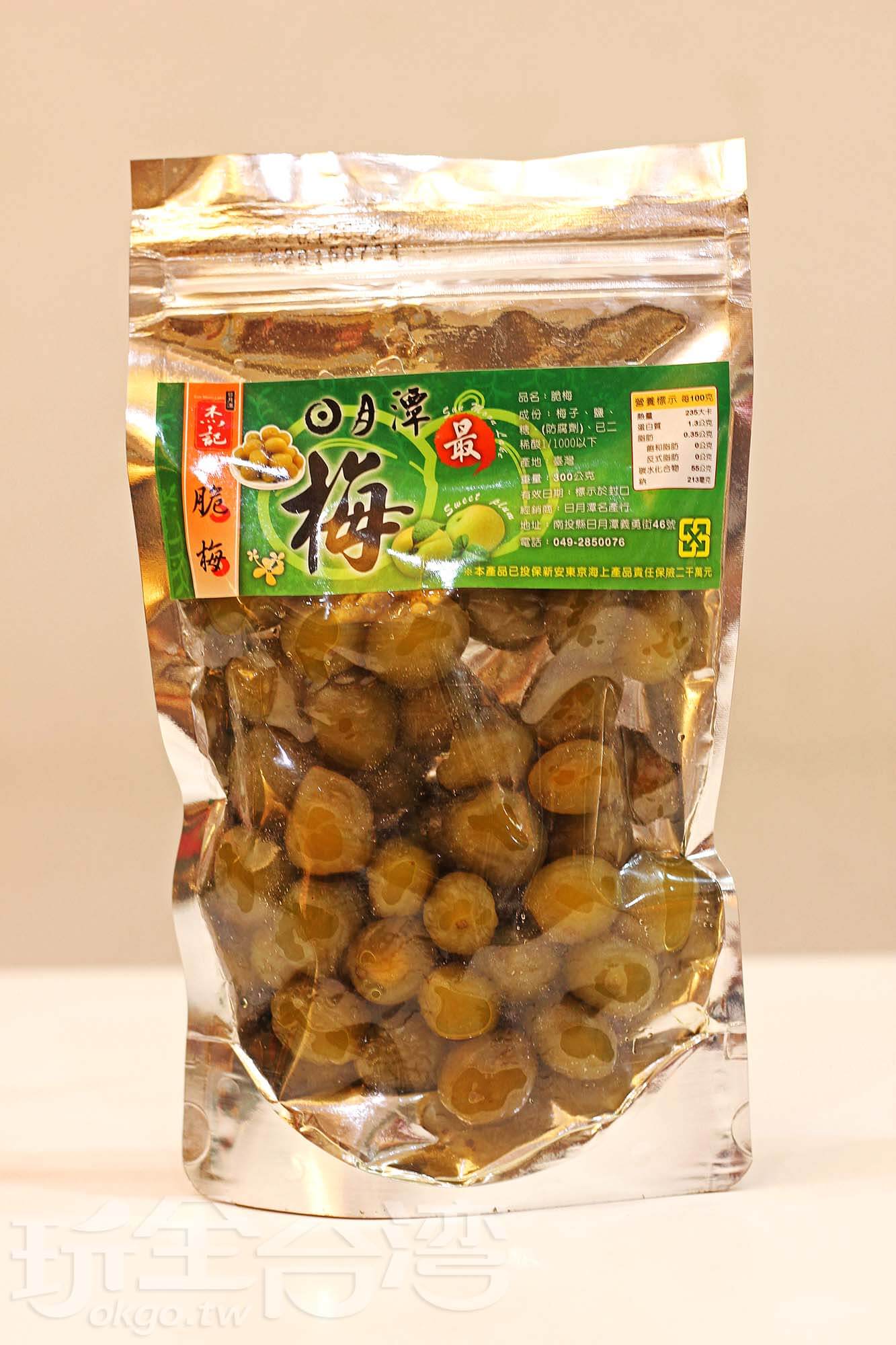 日月潭杰記名產行