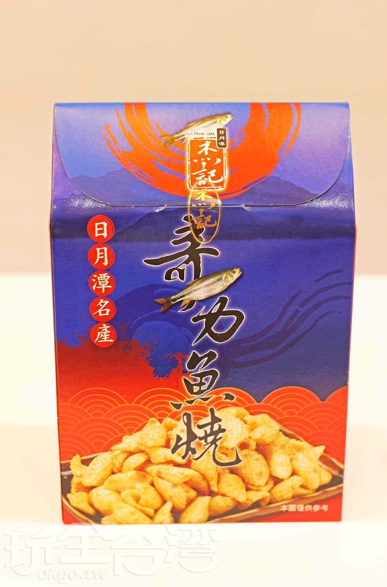 日月潭杰記名產行