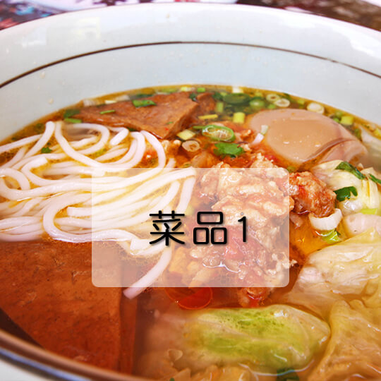 清境‧佧佤山雲南擺夷美食