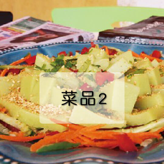 清境‧佧佤山雲南擺夷美食