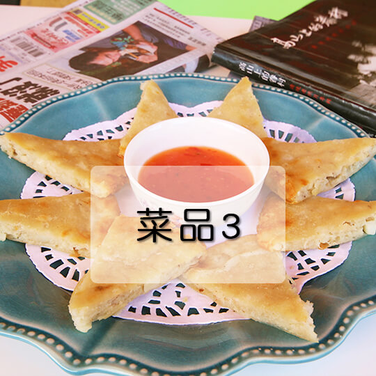 清境‧佧佤山雲南擺夷美食