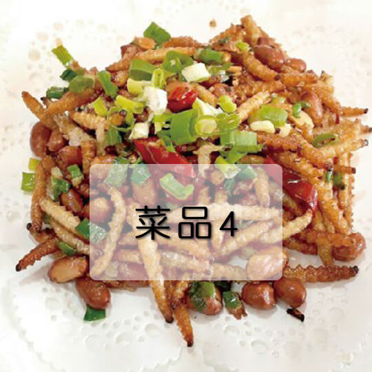 清境‧佧佤山雲南擺夷美食