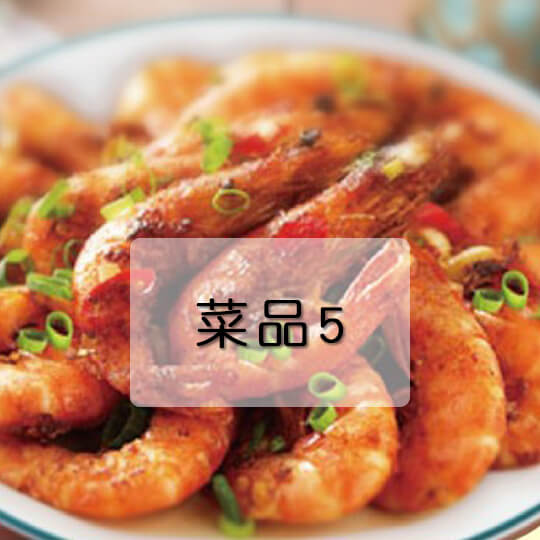 清境‧佧佤山雲南擺夷美食