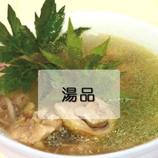 清境‧佧佤山雲南擺夷美食
