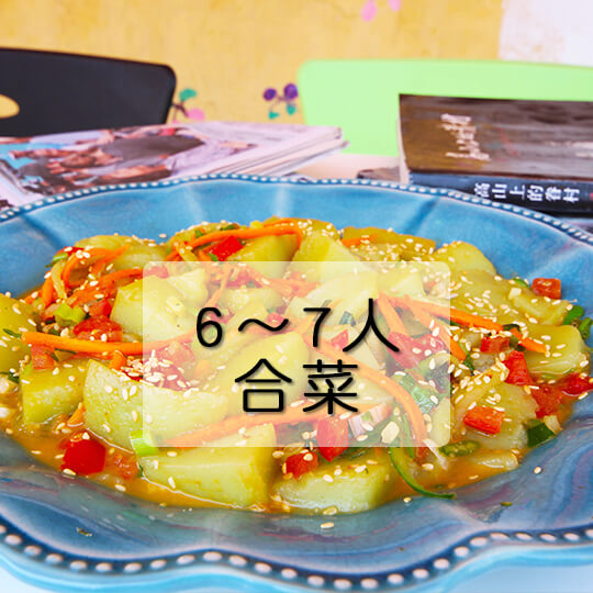 清境‧佧佤山雲南擺夷美食