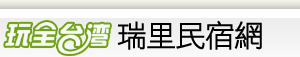 �稽