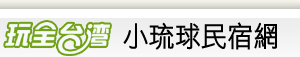 �p�[�y