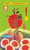 酒鄉埔里美食(埔里名產宅配•宅配美食)