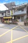 九份民宿‧九份輕便露民宿