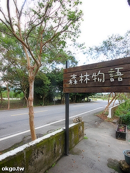 歡迎光臨台東民宿．宏淇庭園民宿|鹿野民宿