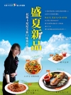 托斯卡尼尼 • 義大利餐廳【官方網站】