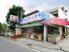 清境民宿∼清境果色天香民宿