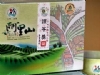 阿里山茶.世揚茗茶