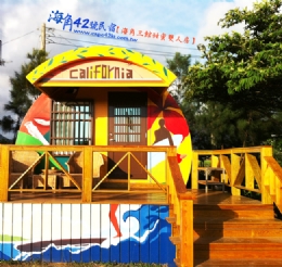�w����{���B���J�D����42�����J