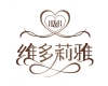 大溪慈湖‧維多莉雅民宿
