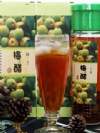 酉廿一日.果鄉梅之醋