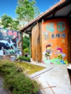 埔里.福園養蜂場
