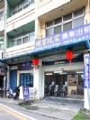 埔里玩家機車出租店