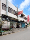 拉拉山餐廳∼山源小吃店