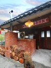 拉拉山餐廳.光明馬告磚窯雞.在地風味小吃景觀餐廳
