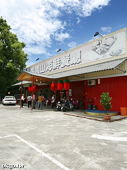 饗園山海鮮餐廳-N