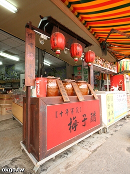 集集風櫃梅門市部-集集風櫃梅門市部