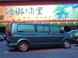�ֹFMy taxi��������-�ֹFmytaxi�K�H�y
