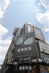 台中寶華商旅