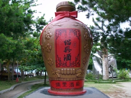 台灣旅遊專車導覽塔酷西先生-埔里酒廠