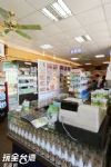 清境羊咩咩保養品專賣店