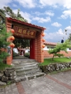 懷古驛棧(古坑民宿、劍湖山民宿)