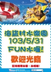 懷古驛棧(古坑民宿、劍湖山民宿)