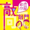 綠島民宿‧彩色小屋