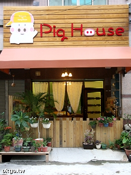 �w����{���BPig House�D�D���J