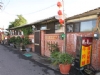 賴ㄚ夷的店