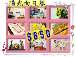 �w����{�x���{�ү��ήM�С���ɤp�v���ήM�Сi�{�ү��ΡU�x�����Ρj