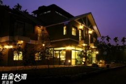 日月潭住宿∼御爵渡假山莊-御爵渡假山莊