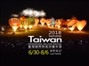 台東民宿~台東涵園民宿(官方網站)