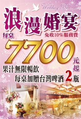 �¥N�j����-�����B�b�C��7700���_