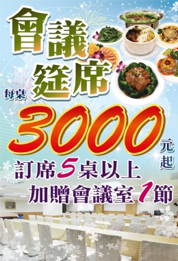 �¥N�j����-�|ĳ��u�C��3000���_