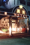 嘉義廣美大飯店(優惠訂房)
