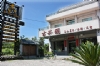 吉茶園