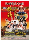 台影文化城(台影股份有限公司)