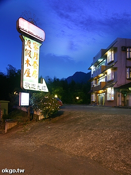 溪之頭渡假山莊-溪之頭渡假山莊位於溪頭森林遊樂區大門口