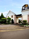 桃園住宿•萊茵汽車旅館│六福村住宿│小人國住宿