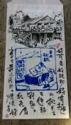 桃米民宿‧桃米生態村‧紅瓦厝山居民宿|埔里民宿