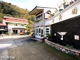南庄民宿•玉荷園休閒民宿-N